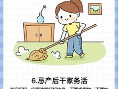 -鲸育宝宝月嫂(徐汇店)