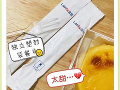 -LanTa蓝塔(北京路店)