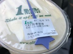 -1点点(二七万达店)