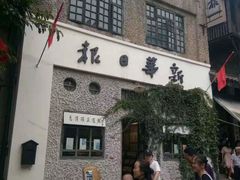 -两江国际影视城