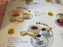 -满记甜品(静安大悦城店)