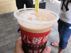 -八婆婆烧仙草(中山路店)