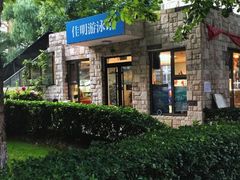 -佳明游泳馆(惠新西街南口店)