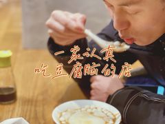 手盅红糖凉糕-小豆海棠(人民南路店)