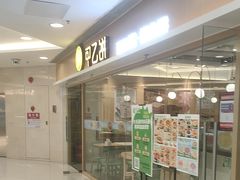 -甲乙饼·手工牛肉饼(东方广场店)