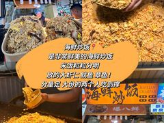-大学城夜市