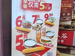 -和合谷(新街口店)