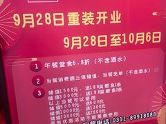 -小徽舟臭鳜鱼(雅清街店)