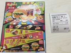 -华莱士·全鸡汉堡(湛江新华店)