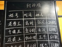 -一顿烧烤(八经街店)