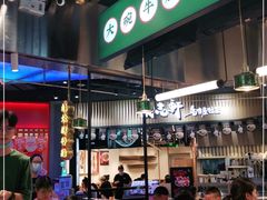 大堂-卤大叔·广州牛杂(壹方城店)
