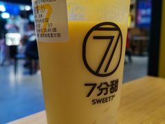 -7分甜(雨花客厅店)