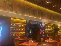 -悦椿温泉酒店·悦椿苑火锅餐厅
