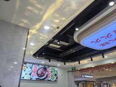 -西火火·川派小火锅(西溪银泰店)
