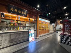 -东来顺饭庄(西直门店)