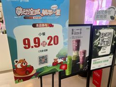 -树夏(成都招商大魔方店)