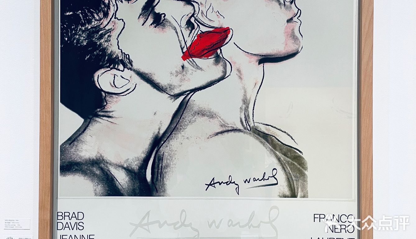 511看展 | 仧美术馆 走进安迪沃霍尔的艺术世界