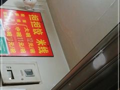 -无名饺子店