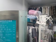 -福奈特洗衣·洗鞋·奢侈品护理(虬江路店)
