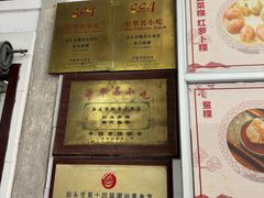 -飘香小食店(国平路店)