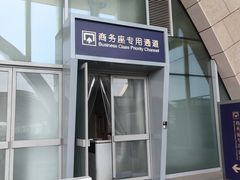 -石家庄站