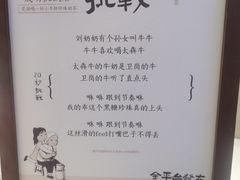 -太犇牛手作茶铺(江北虹悦城店)