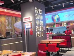 -朴大叔拌饭(上海金山万达店)