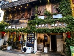 -小时候焗海鲜(鄞州万达店)