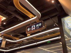 -敏华冰厅(平安金融中心店)