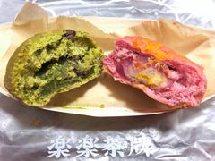 酥松蛋黄味青团-LELECHA乐乐茶(美罗城店)