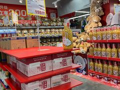 -麦德龙(青羊店)
