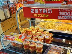 -味多美蛋糕(潘家园店)