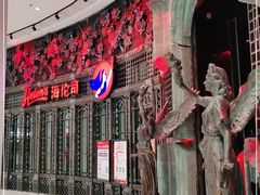 -Helens海伦司小酒馆(深圳龙岗区万达广场店)