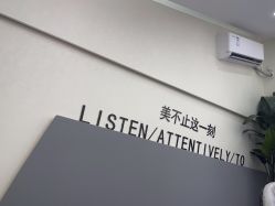 -相约芊艺护肤造型