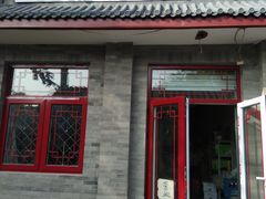 门面-赵府街副食店