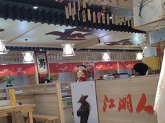 -半步颠川湘·融合菜(商品街店)