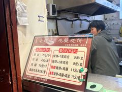 -鼓楼夜市