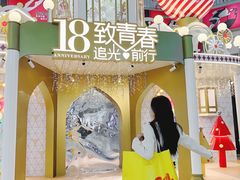 -顺联广场(陈村店)