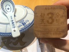 -赵记传承(中山石岐大信店)