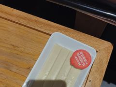 -竹犇番茄火锅(长风街店)