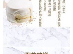 -巴黎贝甜(周浦海印店)