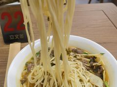 -立文冬·鲜活面(杭州太合商业中心店)