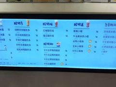 菜单-一只酸奶牛(百联南岸上海城店)
