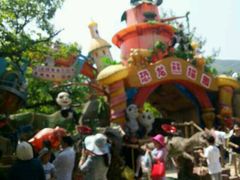 android_upload_pic-西安秦岭野生动物园