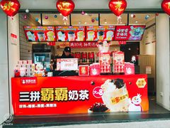 -蜜雪冰城(大智路店)