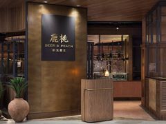 门面-大树餐厅(益田假日店)