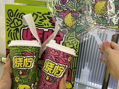 -烧柠·柠檬茶(大融城店)