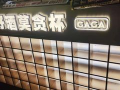 -嘎嘎鸭脑壳(金沙店)