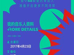 -星巴克(杭州嘉里中心4F店)