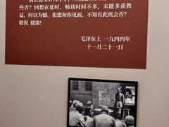 -乌镇东栅景区-茅盾故居